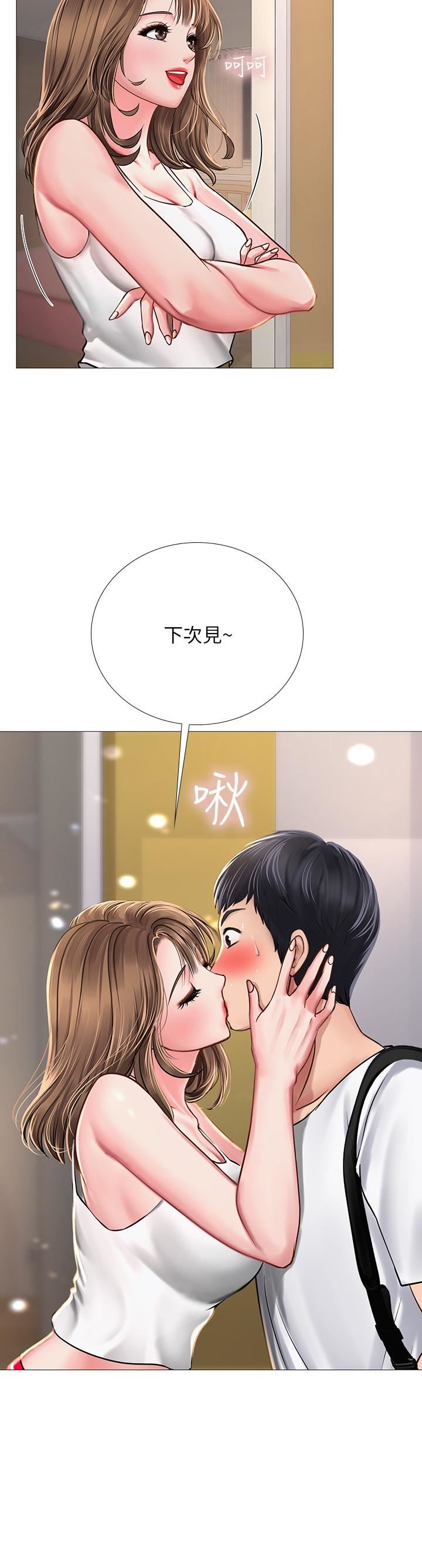 [韩国漫画] 享乐补习街 爱情,巨乳大奶,女学生#[40P]-33