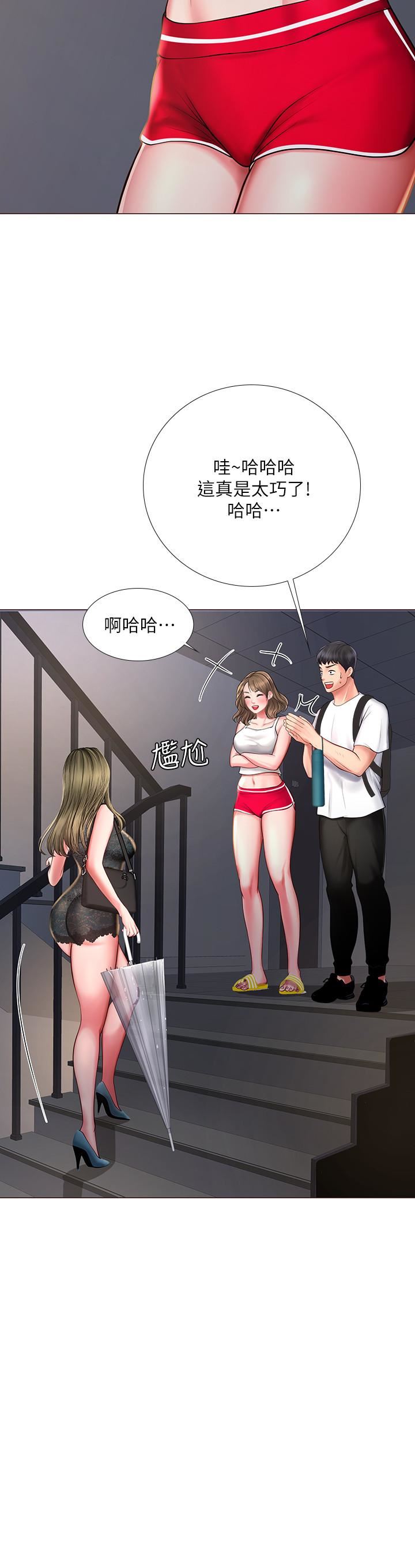 [韩国漫画] 享乐补习街 爱情,巨乳大奶,女学生#[34P]-9