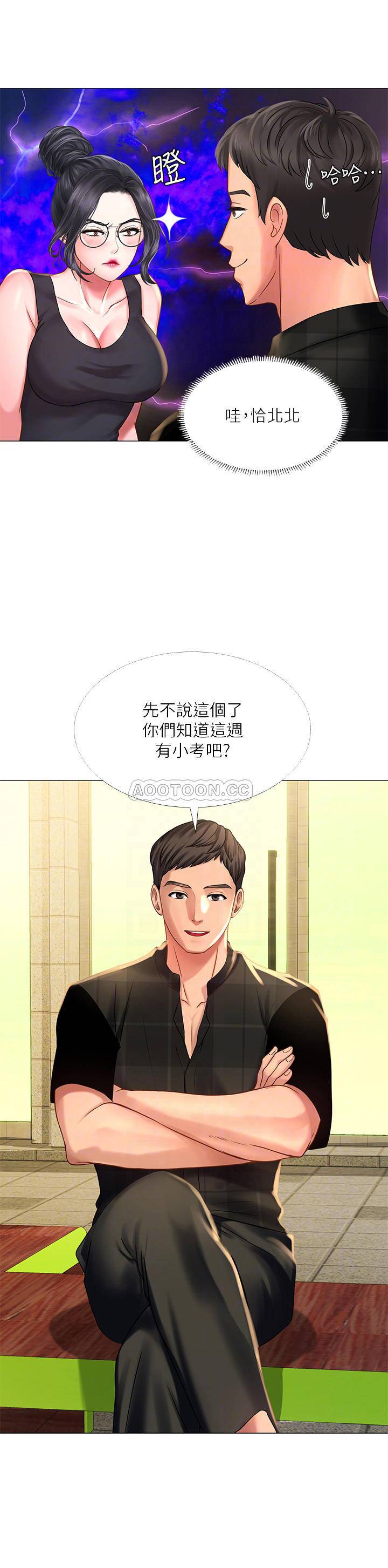 [韩国漫画] 享乐补习街 爱情,巨乳大奶,女学生#[35P]-10