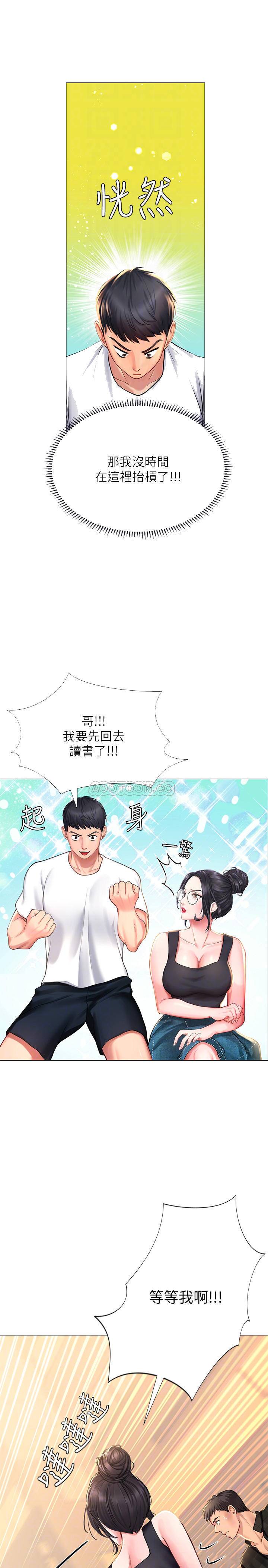 [韩国漫画] 享乐补习街 爱情,巨乳大奶,女学生#[35P]-14