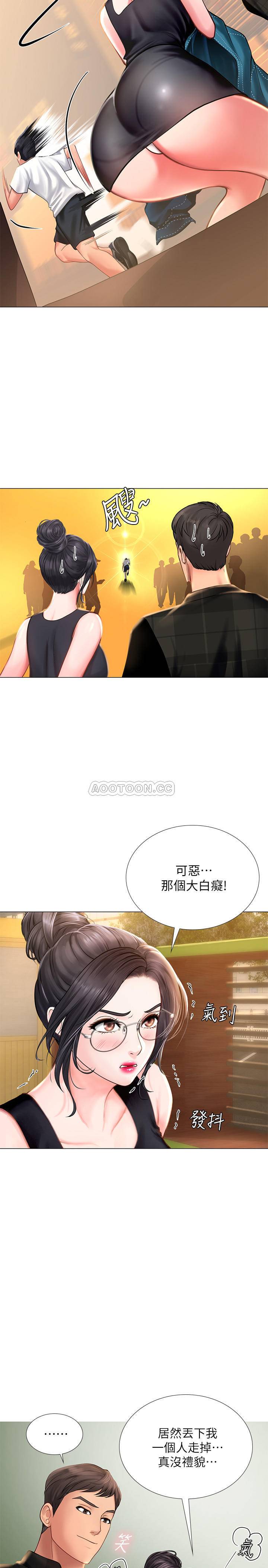 [韩国漫画] 享乐补习街 爱情,巨乳大奶,女学生#[35P]-15