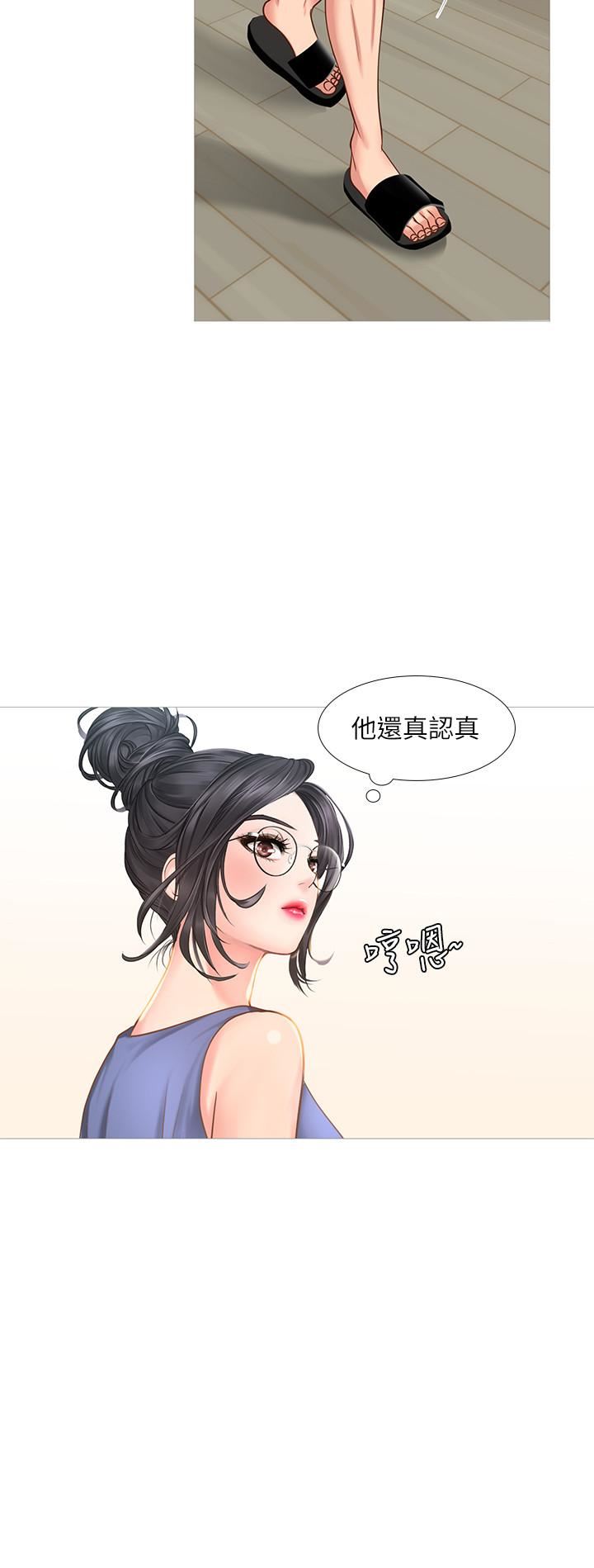 [韩国漫画] 享乐补习街 爱情,巨乳大奶,女学生#[42P]-15