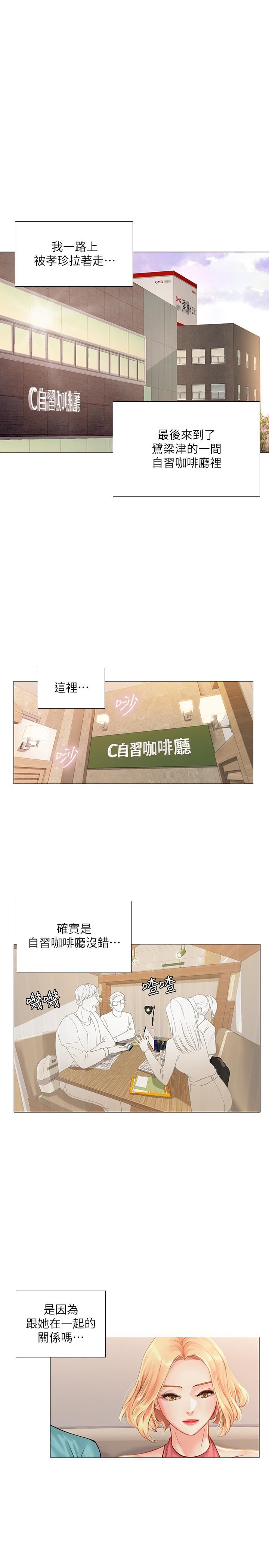 [韩国漫画] 享乐补习街 爱情,巨乳大奶,女学生#[42P]-15