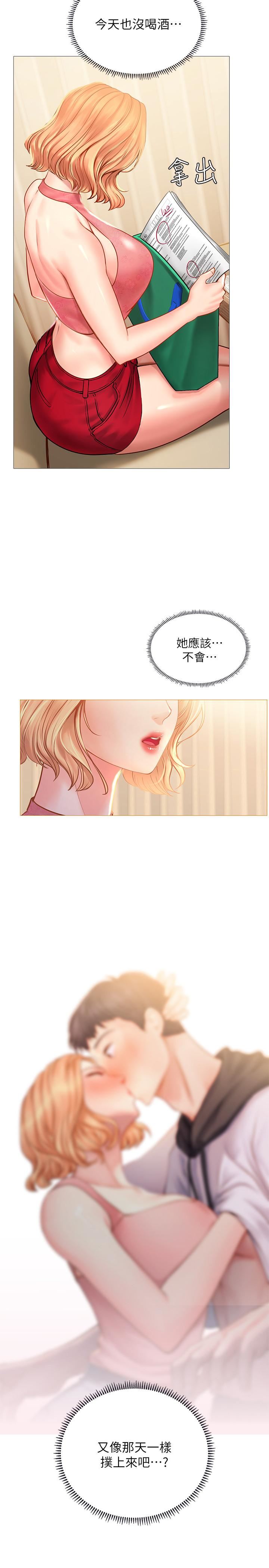 [韩国漫画] 享乐补习街 爱情,巨乳大奶,女学生#[42P]-17