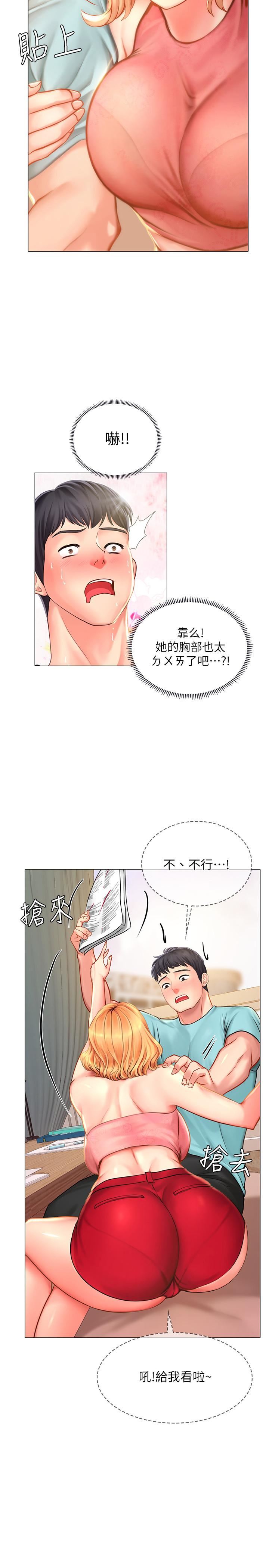 [韩国漫画] 享乐补习街 爱情,巨乳大奶,女学生#[42P]-21