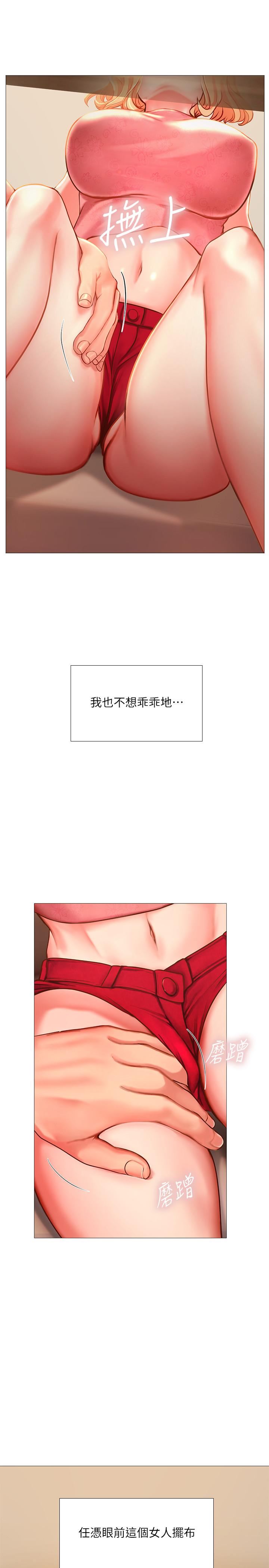 [韩国漫画] 享乐补习街 爱情,巨乳大奶,女学生#[42P]-38