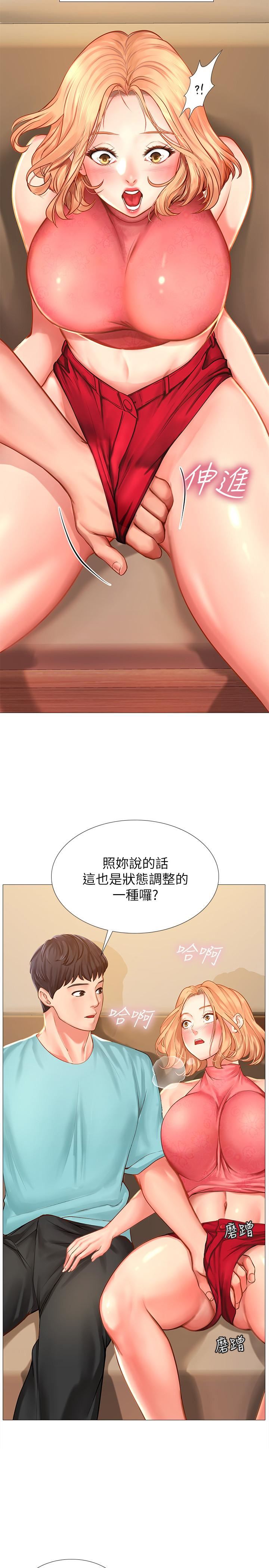 [韩国漫画] 享乐补习街 爱情,巨乳大奶,女学生#[42P]-39
