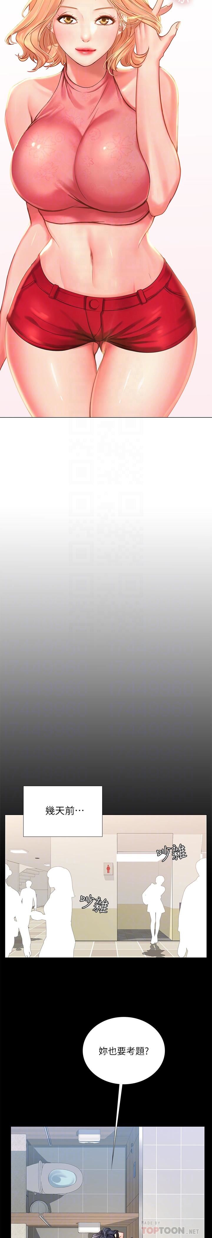 [韩国漫画] 享乐补习街 爱情,巨乳大奶,女学生#[42P]-4