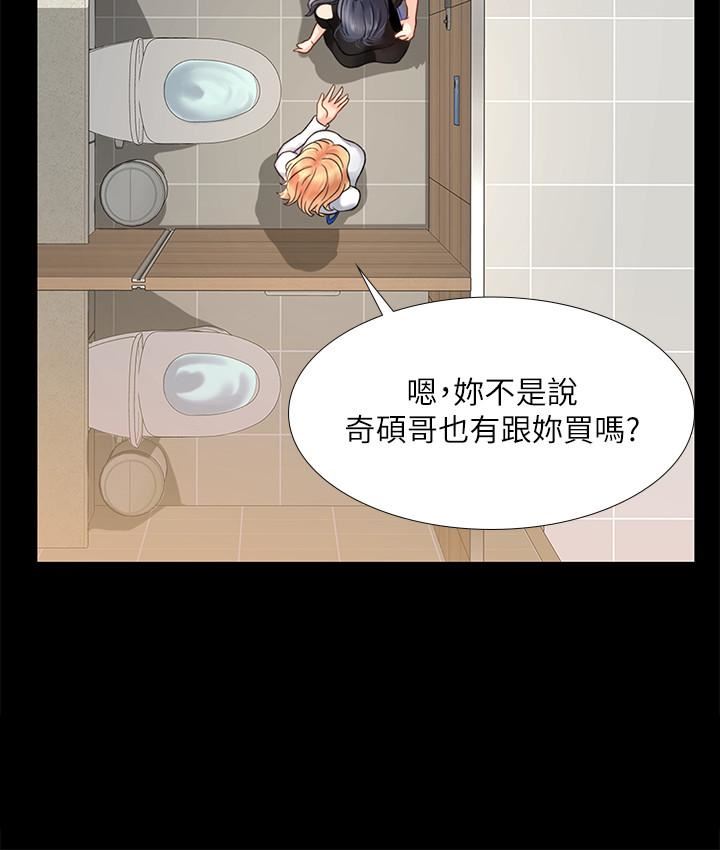 [韩国漫画] 享乐补习街 爱情,巨乳大奶,女学生#[42P]-5