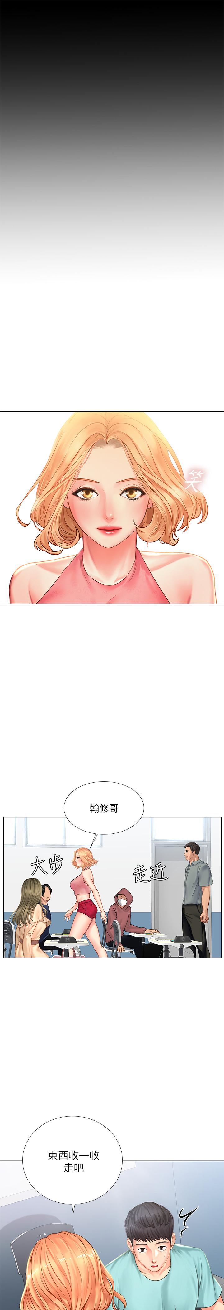 [韩国漫画] 享乐补习街 爱情,巨乳大奶,女学生#[42P]-9