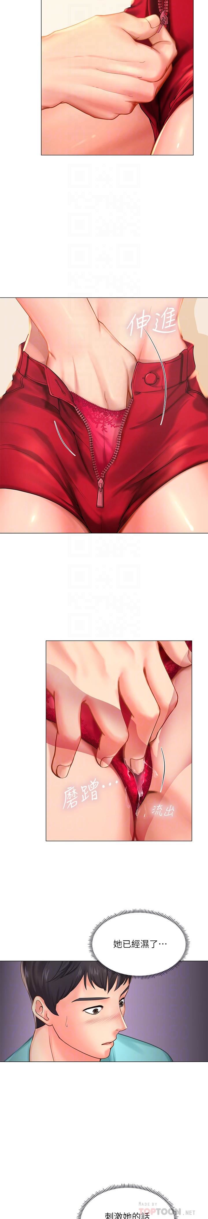 [韩国漫画] 享乐补习街 爱情,巨乳大奶,女学生#[40P]-10