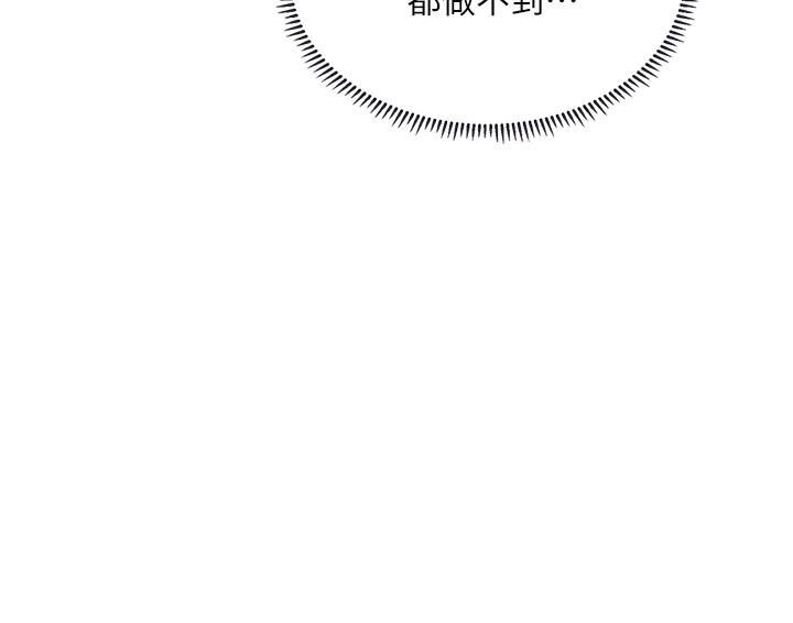 [韩国漫画] 享乐补习街 爱情,巨乳大奶,女学生#[40P]-26