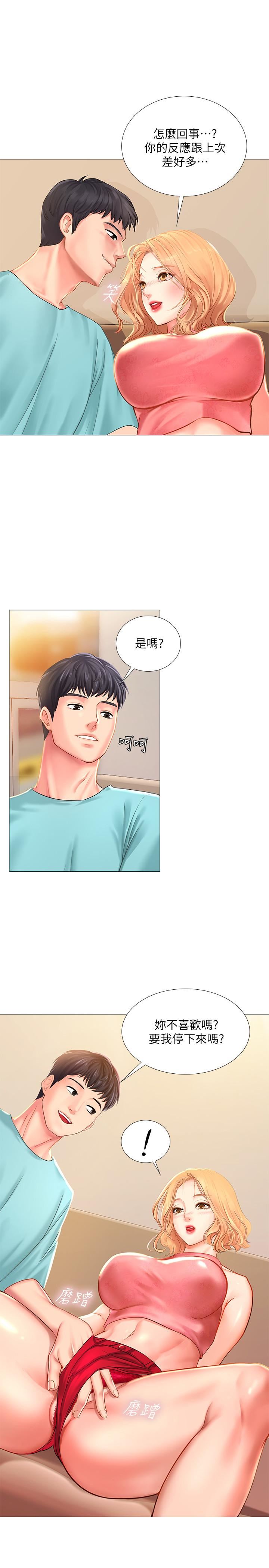 [韩国漫画] 享乐补习街 爱情,巨乳大奶,女学生#[40P]-3