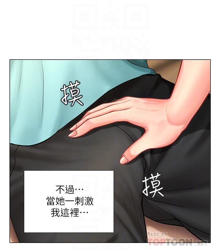 [韩国漫画] 享乐补习街 爱情,巨乳大奶,女学生#[40P]-8