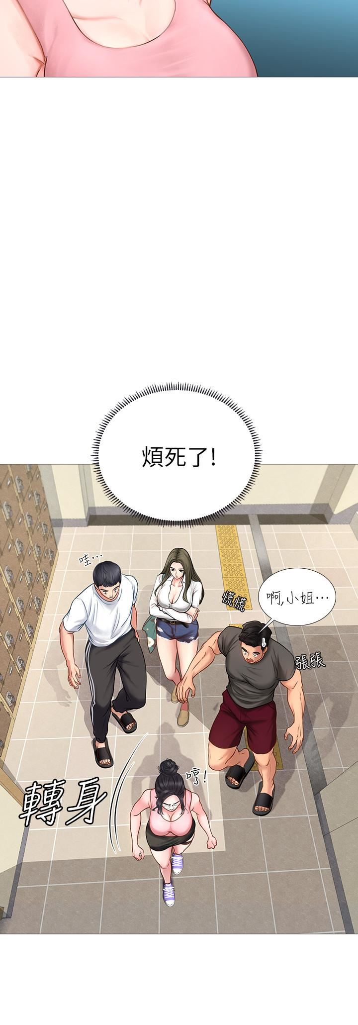 [韩国漫画] 享乐补习街 爱情,巨乳大奶,女学生#[58P]-21