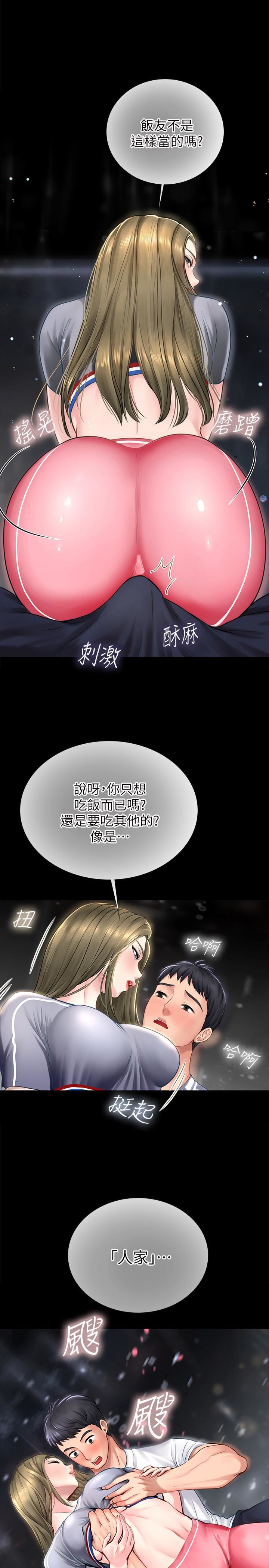 [韩国漫画] 享乐补习街 爱情,巨乳大奶,女学生#[58P]-51