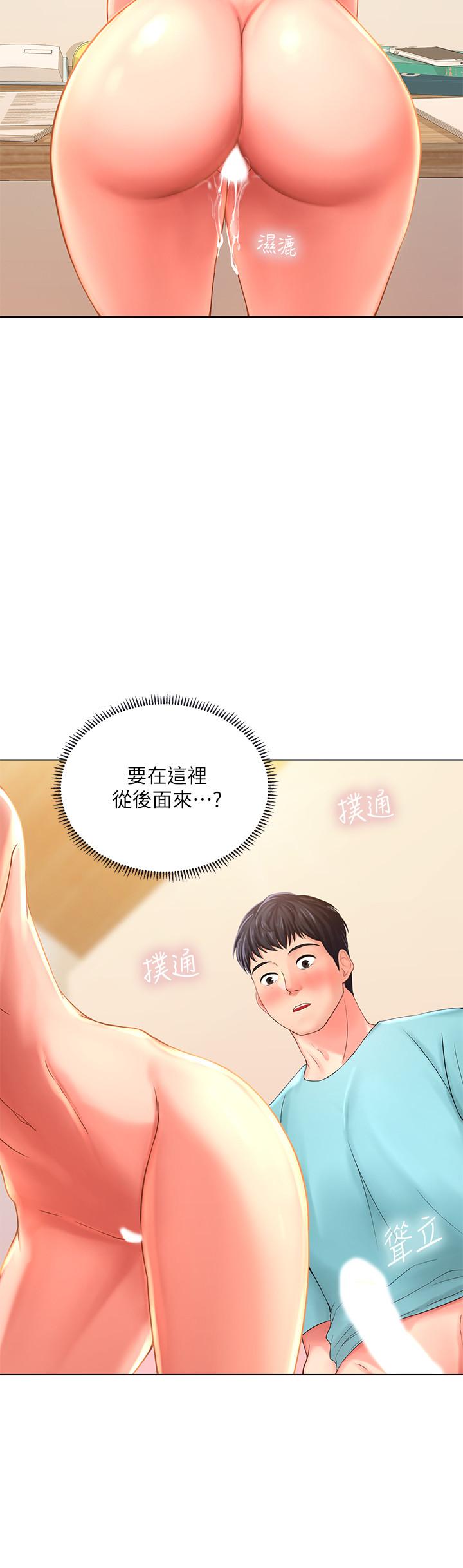 [韩国漫画] 享乐补习街 爱情,巨乳大奶,女学生#[39P]-22
