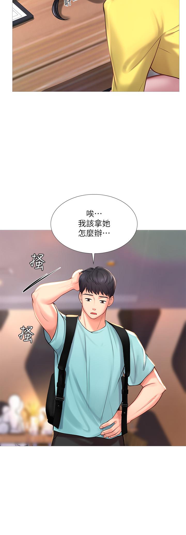 [韩国漫画] 享乐补习街 爱情,巨乳大奶,女学生#[40P]-13