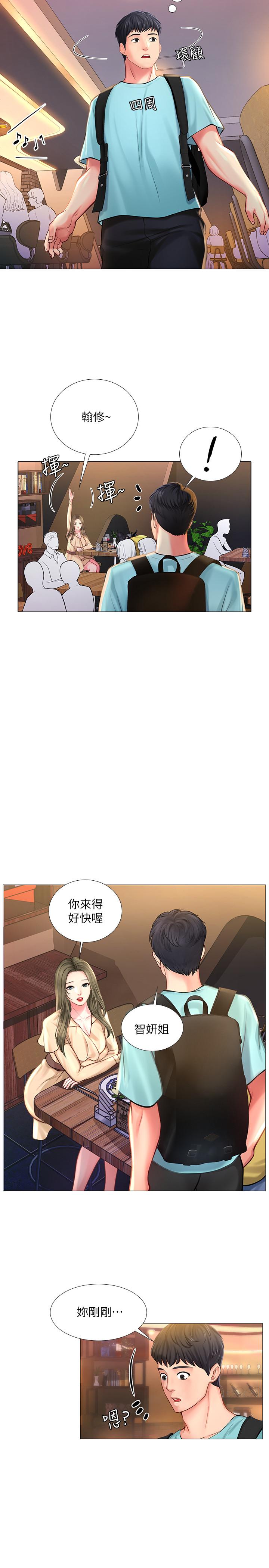 [韩国漫画] 享乐补习街 爱情,巨乳大奶,女学生#[40P]-5