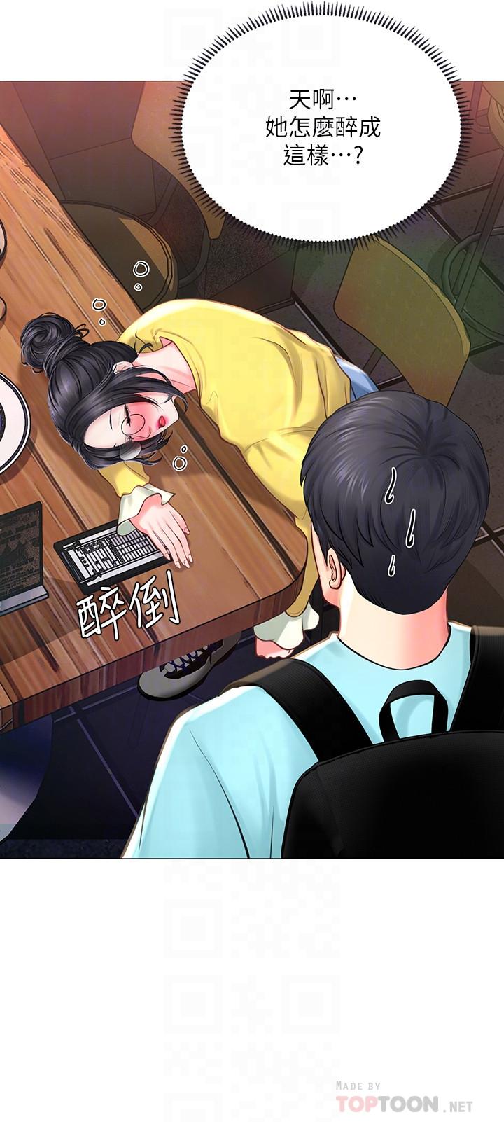 [韩国漫画] 享乐补习街 爱情,巨乳大奶,女学生#[40P]-6