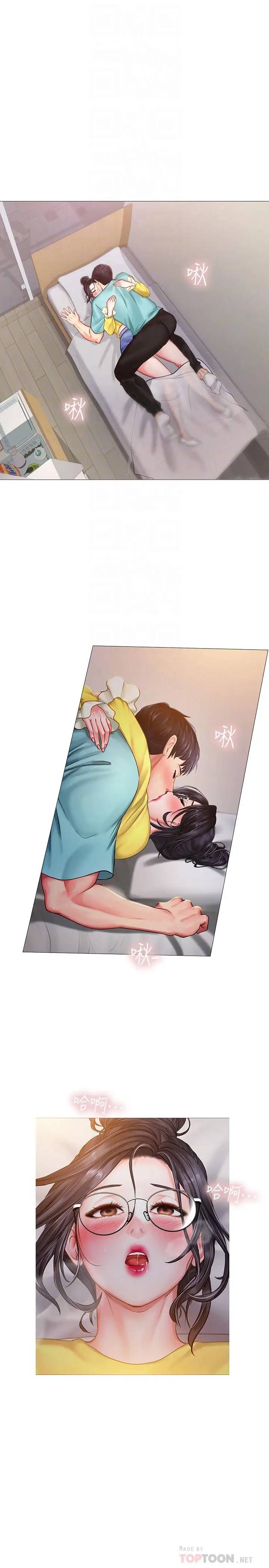 [韩国漫画] 享乐补习街 爱情,巨乳大奶,女学生#[36P]-4