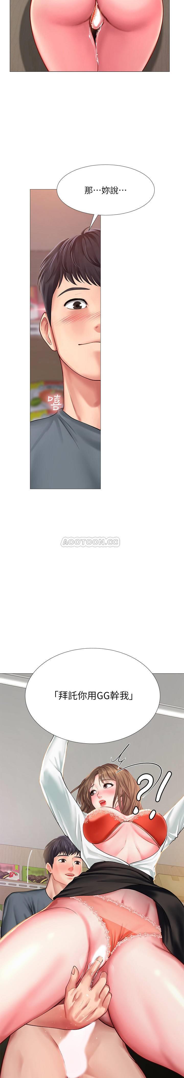 [韩国漫画] 享乐补习街 爱情,巨乳大奶,女学生#[37P]-2