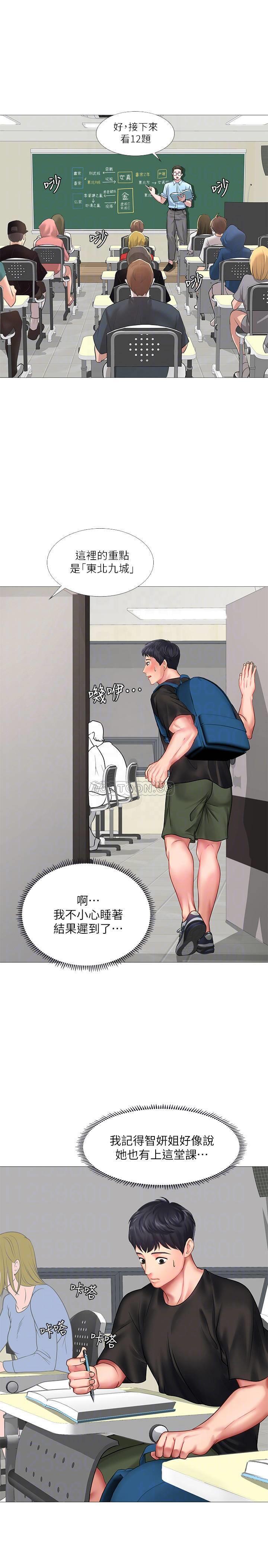 [韩国漫画] 享乐补习街 爱情,巨乳大奶,女学生#[39P]-12