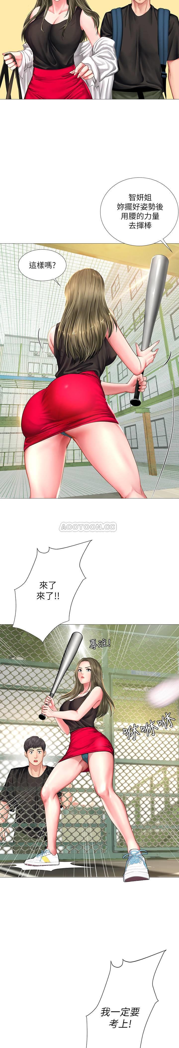 [韩国漫画] 享乐补习街 爱情,巨乳大奶,女学生#[39P]-25