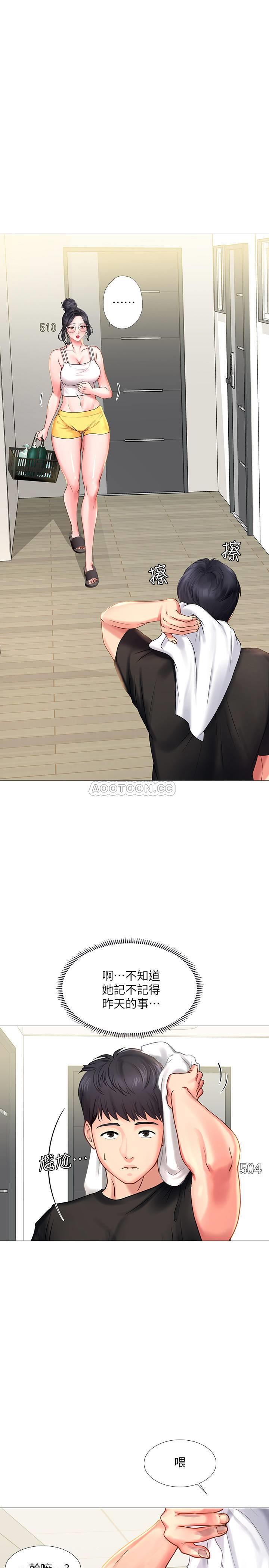 [韩国漫画] 享乐补习街 爱情,巨乳大奶,女学生#[39P]-3