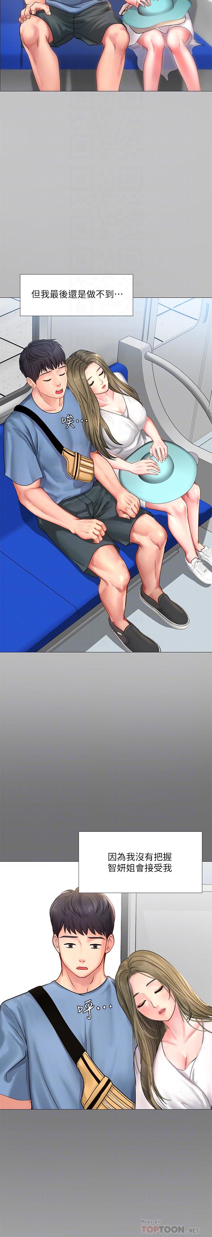 [韩国漫画] 享乐补习街 爱情,巨乳大奶,女学生#[42P]-18