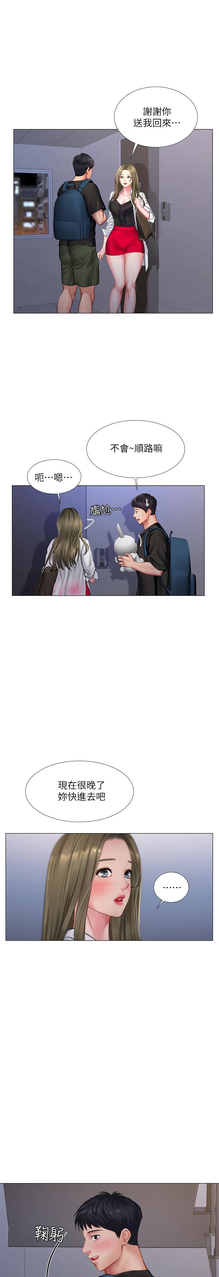 [韩国漫画] 享乐补习街 爱情,巨乳大奶,女学生#[42P]-32