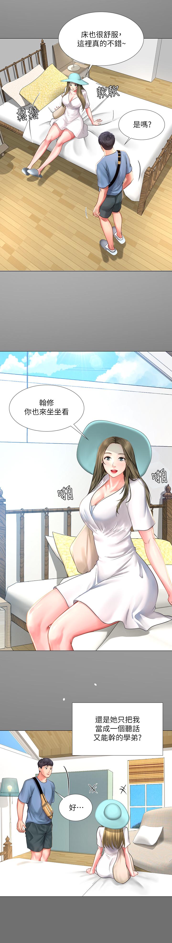 [韩国漫画] 享乐补习街 爱情,巨乳大奶,女学生#[42P]-9