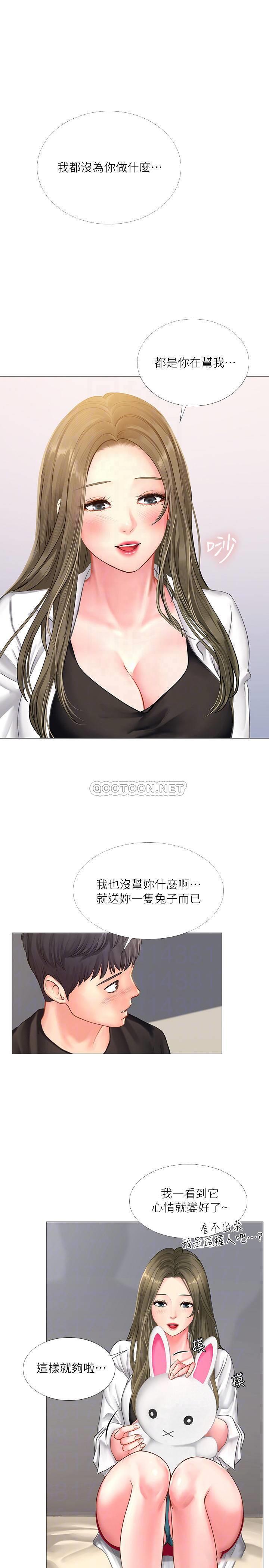 [韩国漫画] 享乐补习街 爱情,巨乳大奶,女学生#[36P]-10
