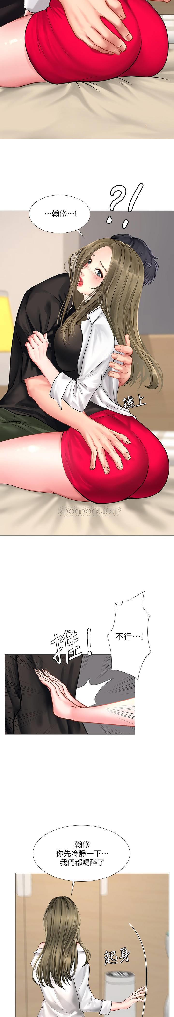 [韩国漫画] 享乐补习街 爱情,巨乳大奶,女学生#[36P]-24