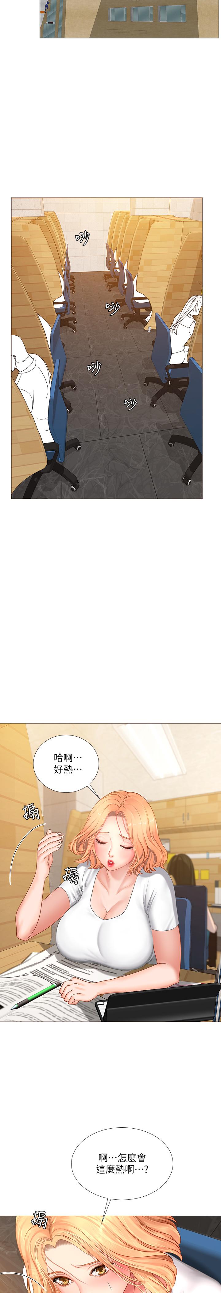 [韩国漫画] 享乐补习街 爱情,巨乳大奶,女学生#[36P]-13