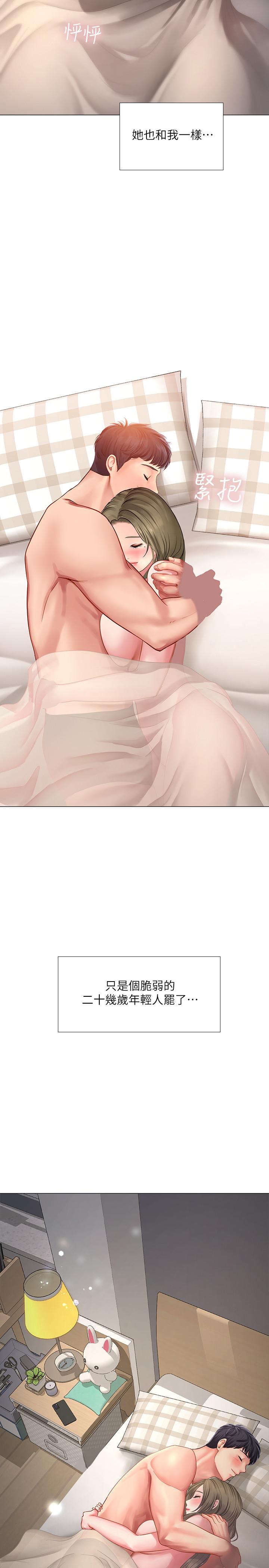 [韩国漫画] 享乐补习街 爱情,巨乳大奶,女学生#[36P]-2