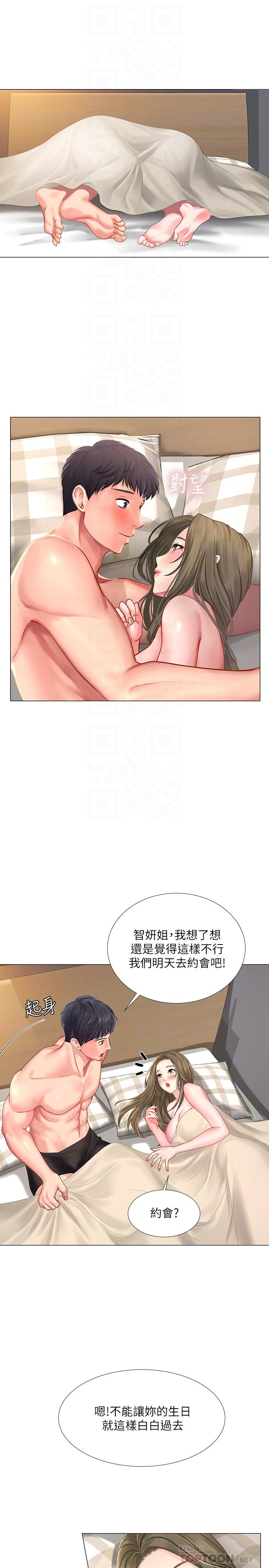 [韩国漫画] 享乐补习街 爱情,巨乳大奶,女学生#[36P]-4