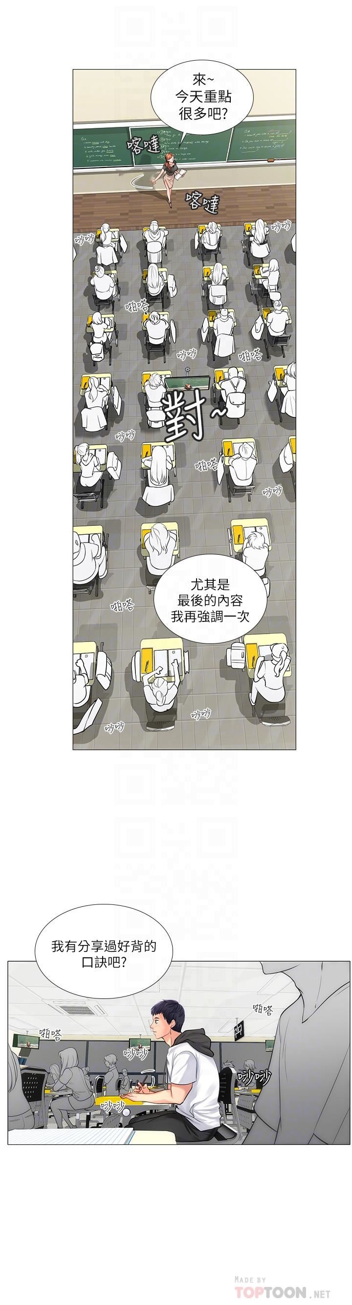 [韩国漫画] 享乐补习街 爱情,巨乳大奶,女学生#[52P]-16