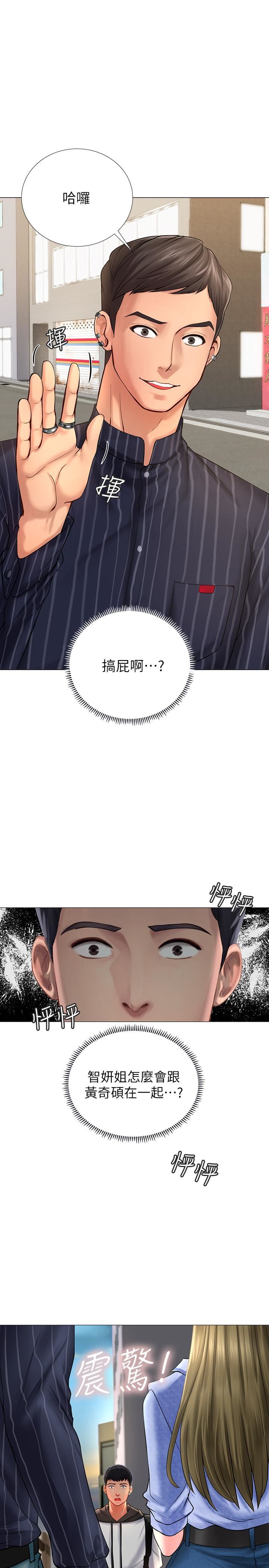 [韩国漫画] 享乐补习街 爱情,巨乳大奶,女学生#[52P]-51