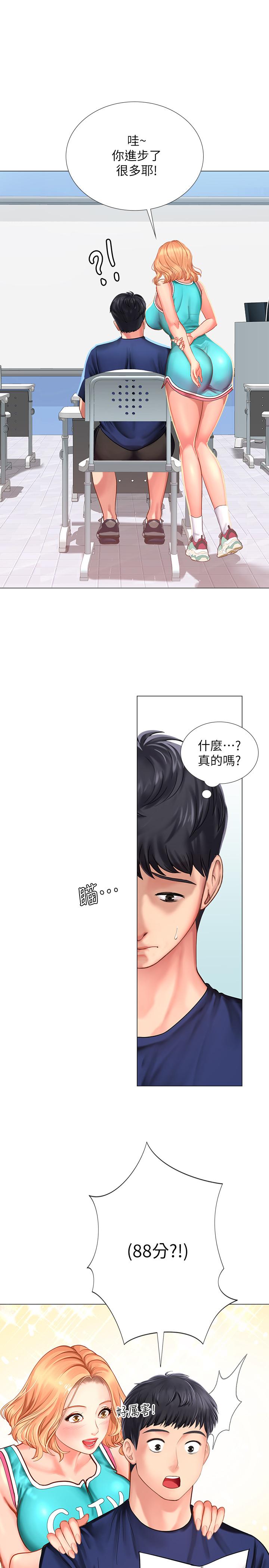 [韩国漫画] 享乐补习街 爱情,巨乳大奶,女学生#[32P]-1