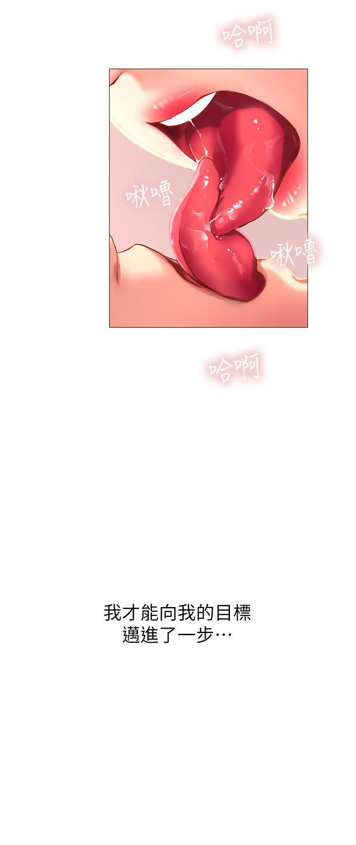 [韩国漫画] 享乐补习街 爱情,巨乳大奶,女学生#[32P]-13