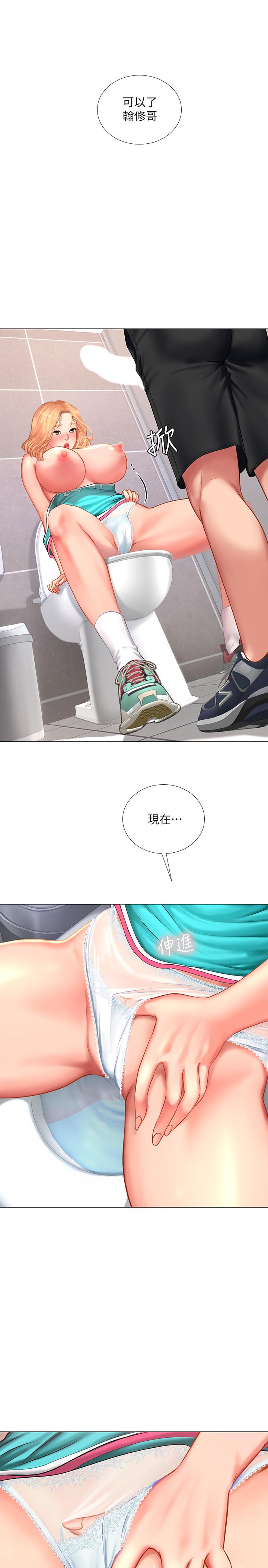 [韩国漫画] 享乐补习街 爱情,巨乳大奶,女学生#[32P]-30