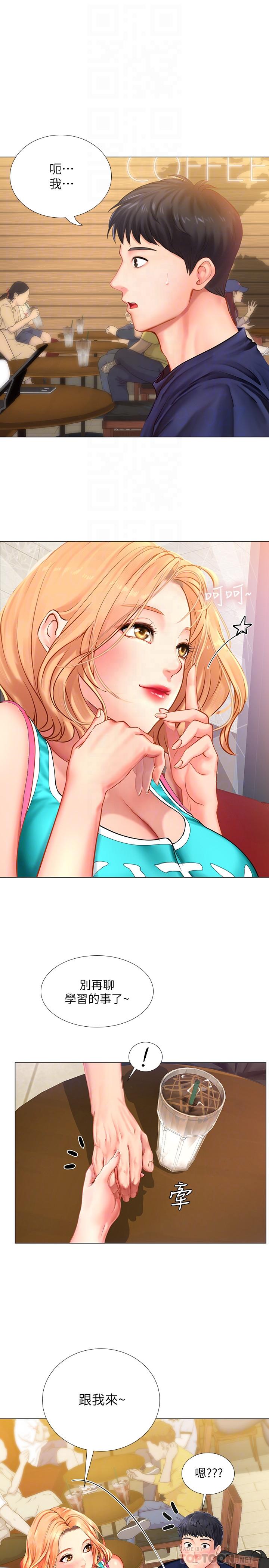 [韩国漫画] 享乐补习街 爱情,巨乳大奶,女学生#[32P]-6