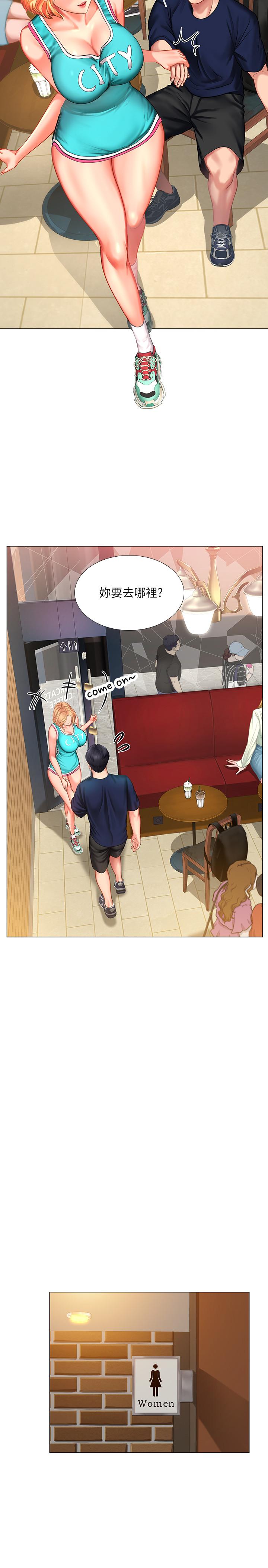 [韩国漫画] 享乐补习街 爱情,巨乳大奶,女学生#[32P]-7