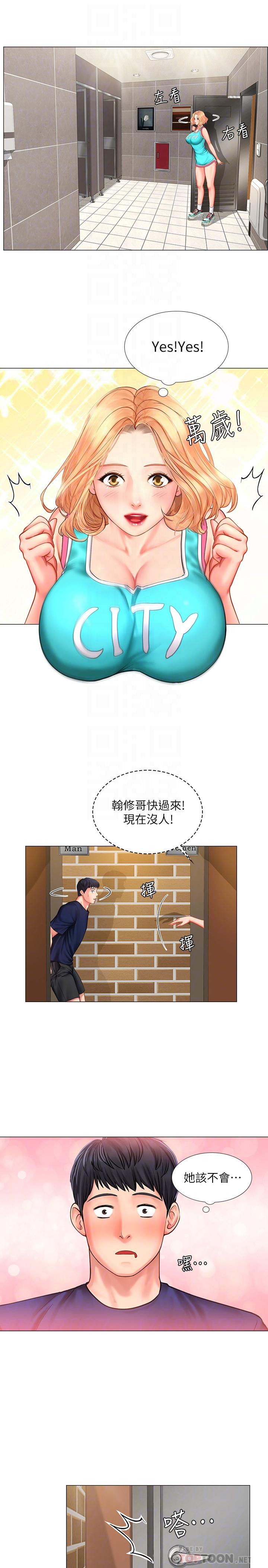 [韩国漫画] 享乐补习街 爱情,巨乳大奶,女学生#[32P]-8