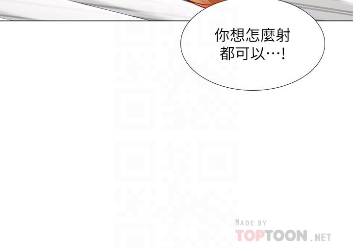 [韩国漫画] 享乐补习街 爱情,巨乳大奶,女学生#[35P]-14