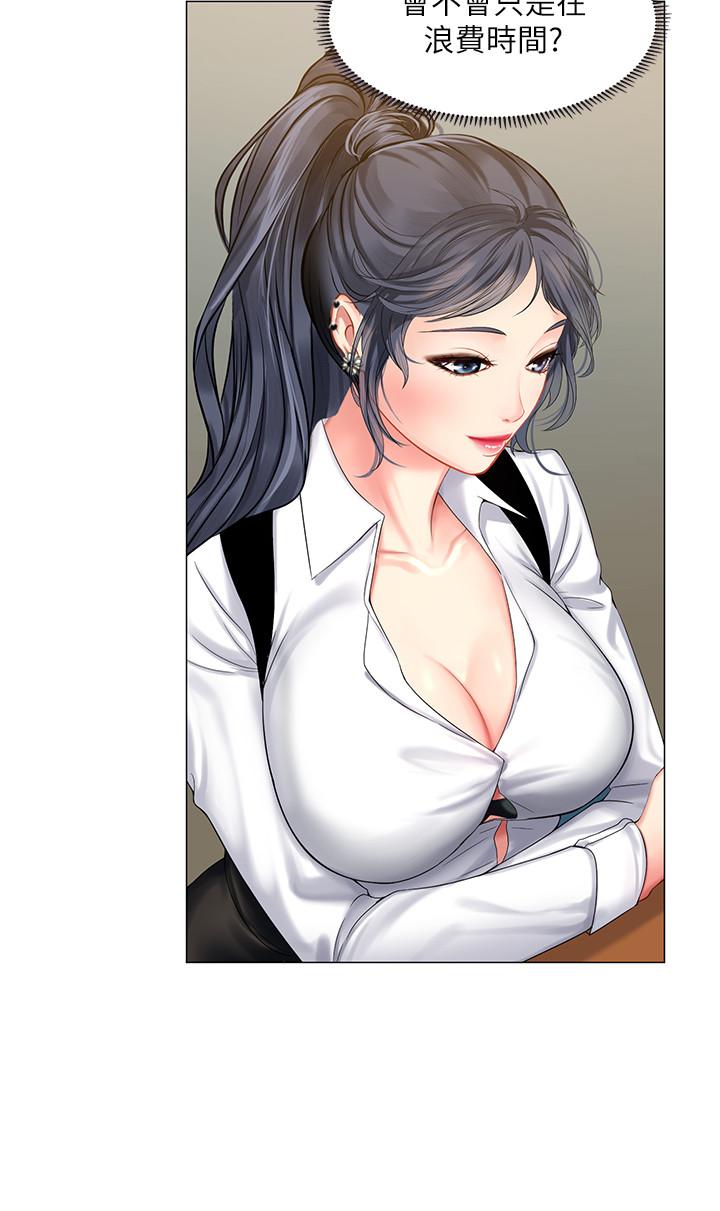 [韩国漫画] 享乐补习街 爱情,巨乳大奶,女学生#[38P]-22