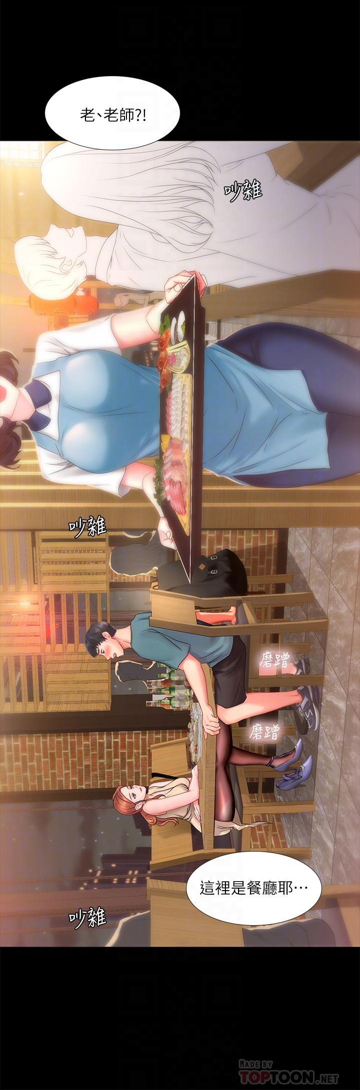 [韩国漫画] 享乐补习街 爱情,巨乳大奶,女学生#[35P]-18