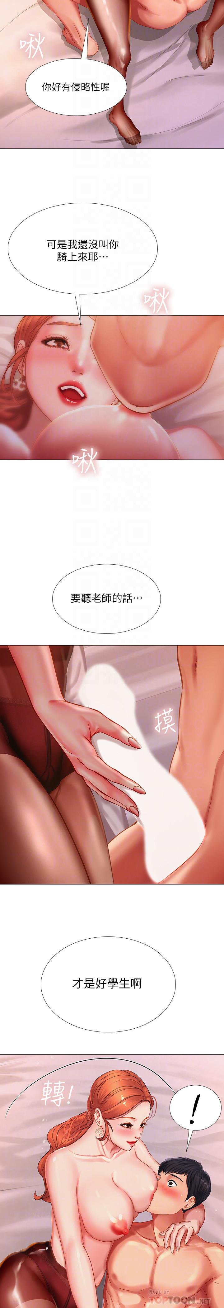 [韩国漫画] 享乐补习街 爱情,巨乳大奶,女学生#[36P]-12