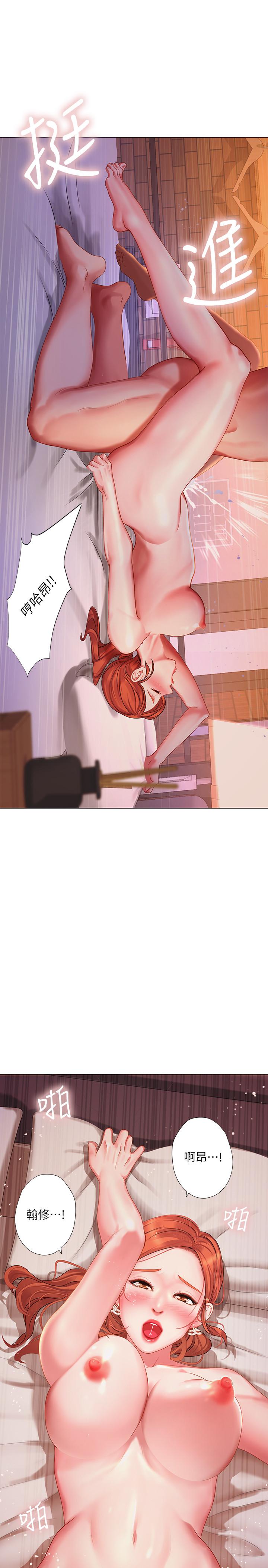 [韩国漫画] 享乐补习街 爱情,巨乳大奶,女学生#[36P]-30